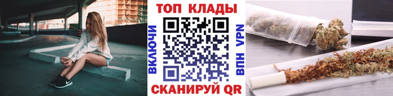 Купить закладку Каннабис  АМФЕТАМИН  ГАШИШ  Меф мяу мяу  Cocaine  Киселёвск