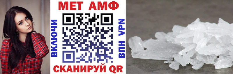Amphetamine VHQ  Купить закладки  Киселёвск 