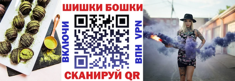 Купить где  Киселёвск  Печенье с ТГК конопля 