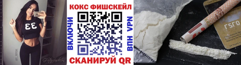 Купить  Киселёвск  COCAIN 97% 