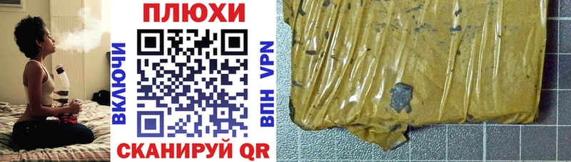 Купить где  Киселёвск  ГАШИШ ice o lator 