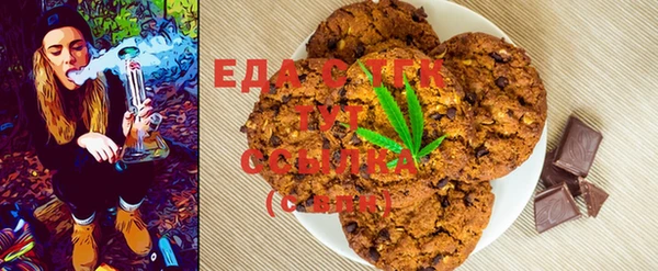 гашишное масло Карпинск