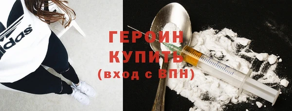 соль курить ск Каменск-Шахтинский
