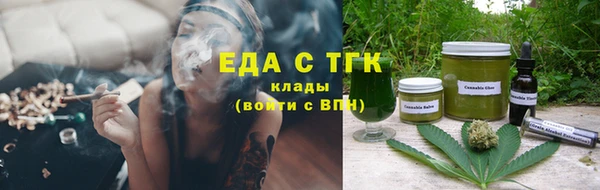 первитин Каменка