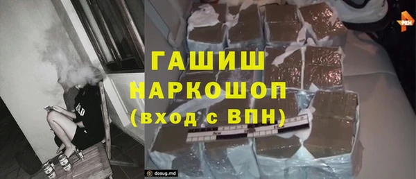 ПСИЛОЦИБИНОВЫЕ ГРИБЫ Каменногорск