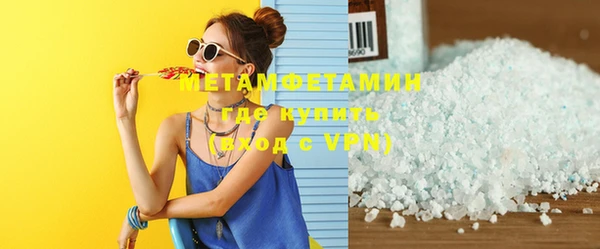 соль курить ск Каменск-Шахтинский