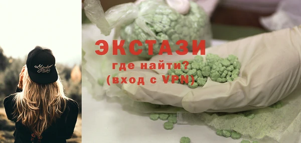 ПСИЛОЦИБИНОВЫЕ ГРИБЫ Каменногорск