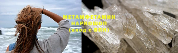 первитин Каменка
