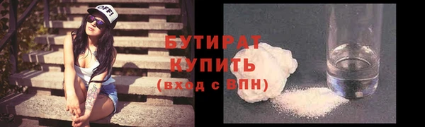 первитин Каменка