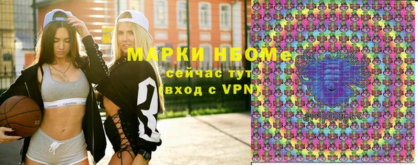 ПСИЛОЦИБИНОВЫЕ ГРИБЫ Каменногорск