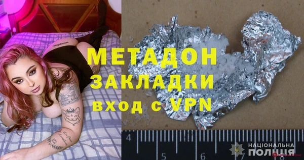 первитин Каменка