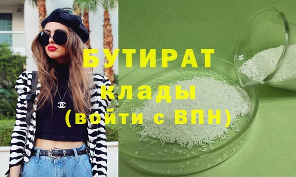 соль курить ск Каменск-Шахтинский