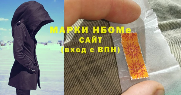 соль курить ск Каменск-Шахтинский