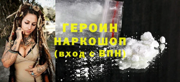 ПСИЛОЦИБИНОВЫЕ ГРИБЫ Каменногорск