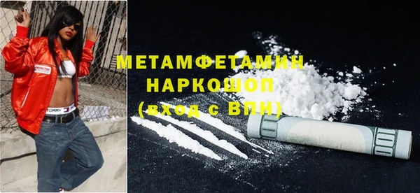 гашишное масло Карпинск