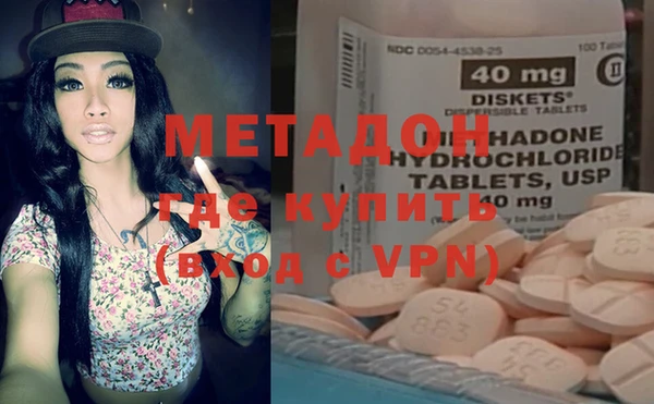 первитин Каменка