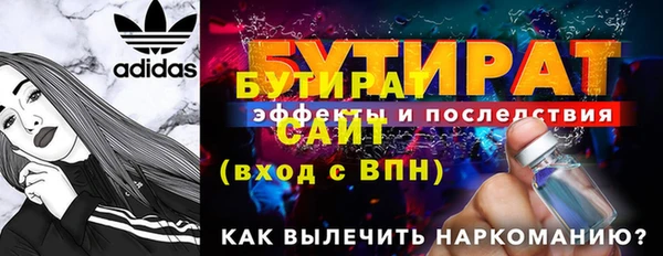 соль курить ск Каменск-Шахтинский