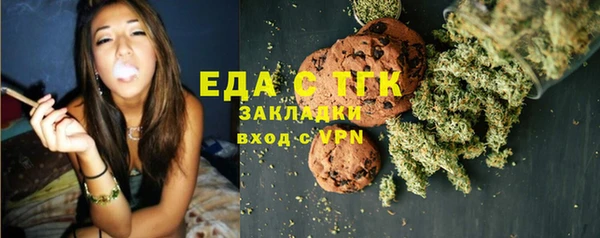 первитин Каменка