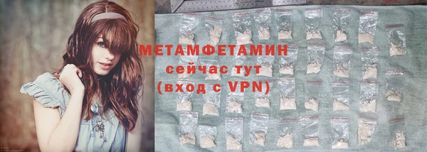 первитин Каменка