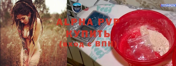 соль курить ск Каменск-Шахтинский