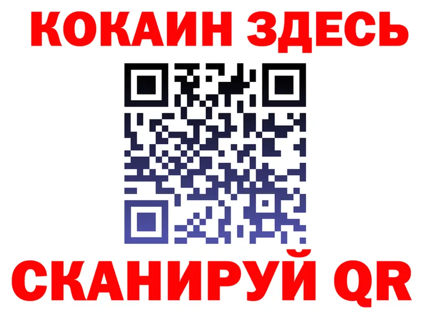 МЕФ 4 MMC ССЫЛКА это ссылка на мегу Киселёвск