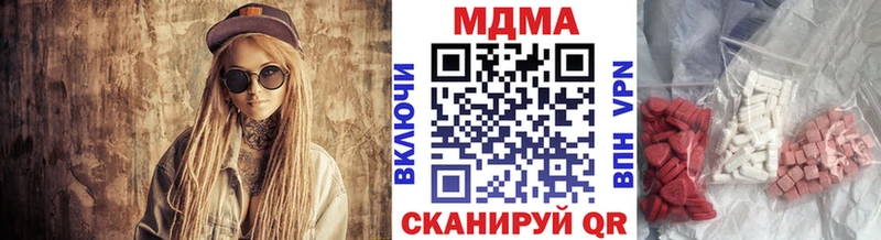 Купить закладки  Киселёвск  MDMA crystal 