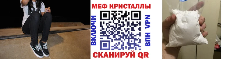 Купить где  Киселёвск  МЯУ-МЯУ mephedrone 