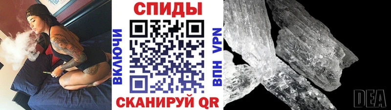 Первитин Methamphetamine  Купить  Киселёвск 