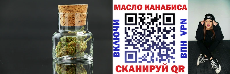 Дистиллят ТГК вейп  Купить  Киселёвск 