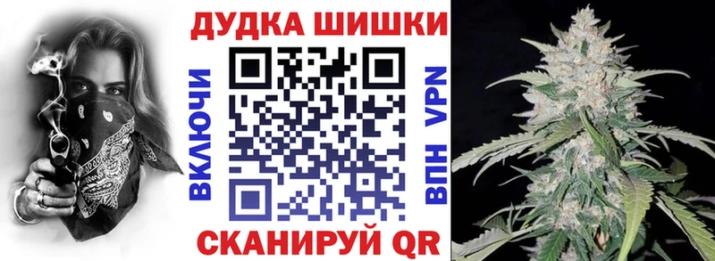 Канабис семена  Купить где  Киселёвск 